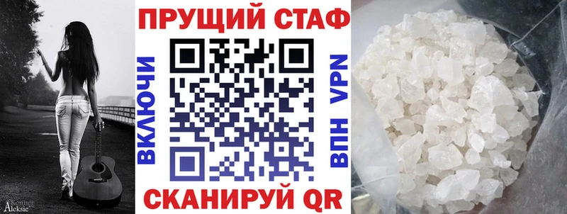 Магазин наркотиков Лихославль КОКАИН A-PVP Мефедрон ГАШ Каннабис