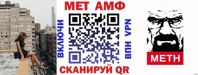 АМФ Розовый Лихославль
