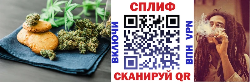 Cannafood марихуана  купить наркотики цена  Лихославль 