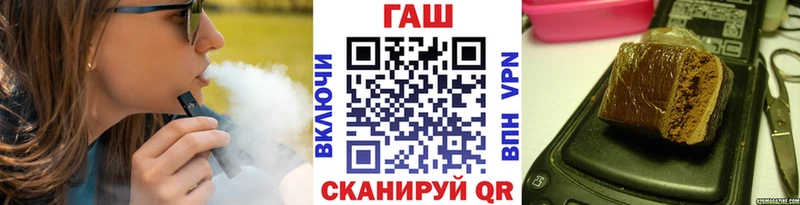 ГАШИШ VHQ  Лихославль 
