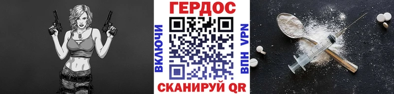 закладки  Лихославль  ГЕРОИН гречка 
