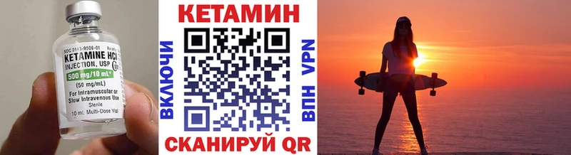Кетамин VHQ Лихославль