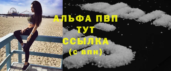 соль ск Липки