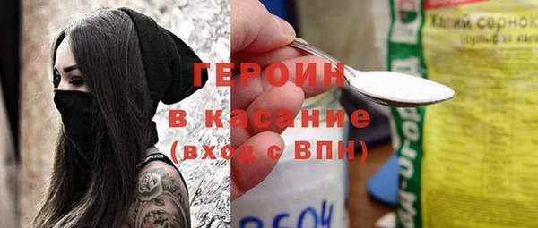 героин Лагань