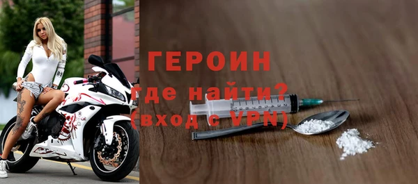 героин Лагань