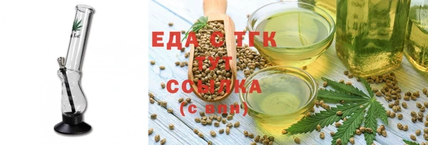 бутират Лихославль