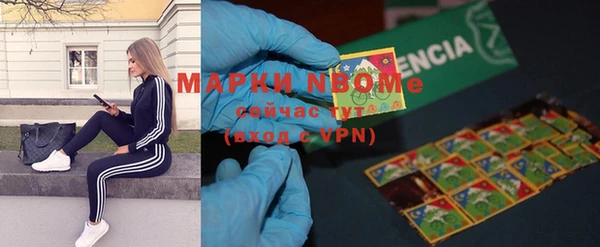 дмт Валуйки