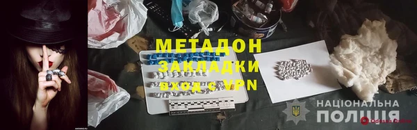 мяу мяу мука Лиски