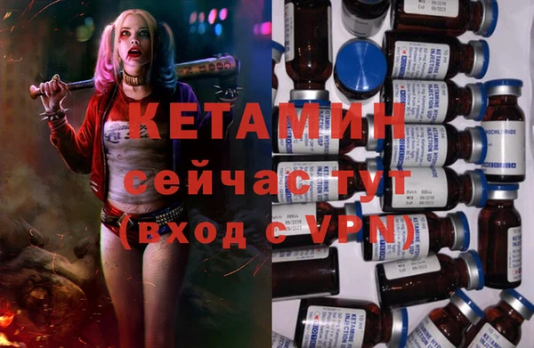 бутират Лихославль