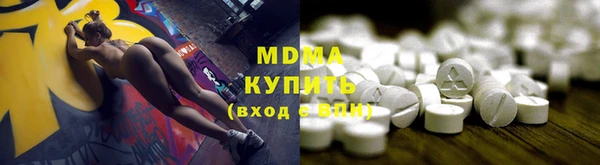 бутират Лихославль