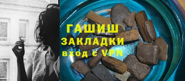 mdma Валдай