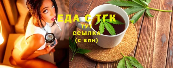 СК Ладушкин