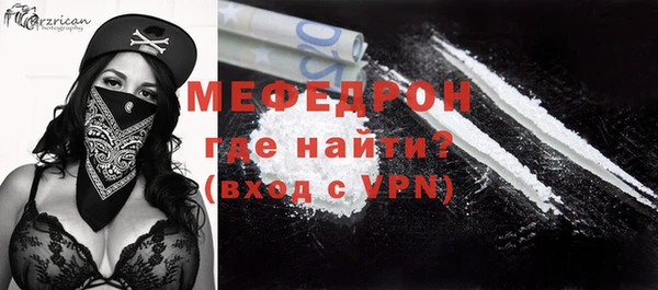 меф Куйбышев