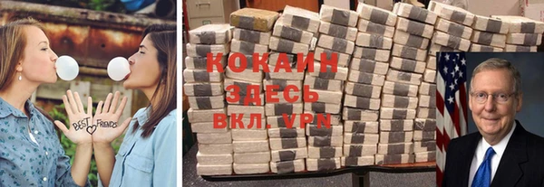 бутират Лихославль