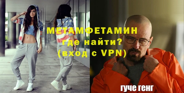 ALPHA-PVP Кулебаки