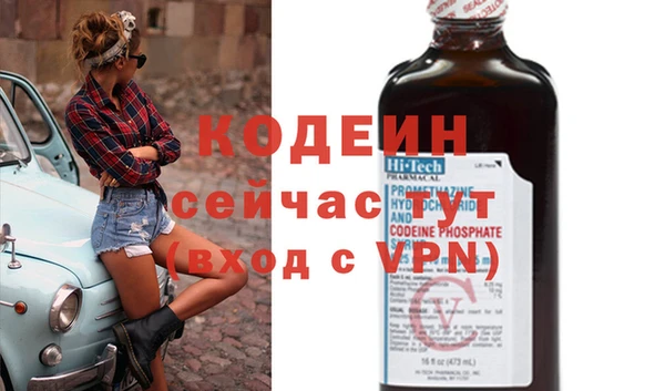 мяу мяу мука Лиски