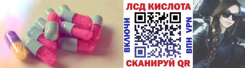 ЛСД экстази ecstasy  Лихославль 