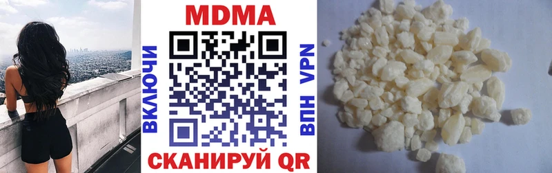 МДМА кристаллы  МЕГА сайт  Лихославль 