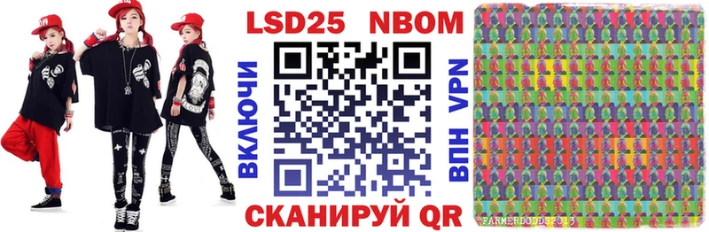 Марки NBOMe 1,8мг  закладка  Лихославль 