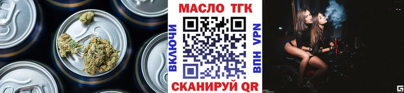 Дистиллят ТГК концентрат  купить наркотики цена  hydra зеркало  Лихославль 