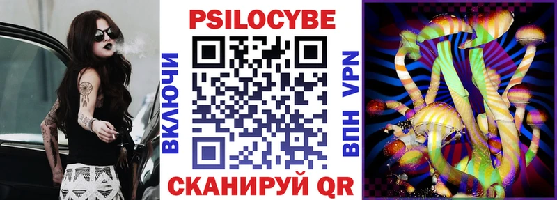 МЕГА tor  Лихославль  Псилоцибиновые грибы ЛСД 